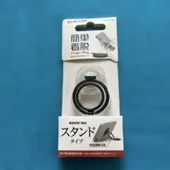 バンカーリング