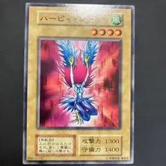 遊戯王　初期vol.4 ハーピーレディ
