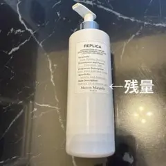 レプリカ　シャワージェル　レイジーサンデーモーニング