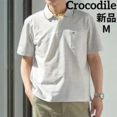 新品Crocodileスノーコットン 鹿の子 ボーダー柄 ポロシャツ接触冷感М