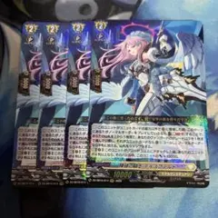 ヴァンガード 陣頭の騎士 テイスファルト RRR 4枚 - メルカリ