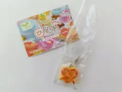 YELL ひとくちSweets mineチャーム《プレツェル》