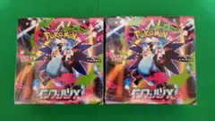 【新品・未開封・シュリンク付き】インフェルノＸ　2BOX