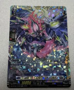 バトスピ バトルスピリッツ 漆黒の執事アモン・バトラー プロモ版 1枚