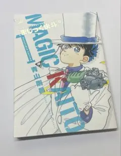 まじっく快斗 クリアファイル - メルカリ