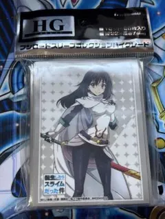 サイン本】伏瀬『 転生したらスライムだった件 』1巻 新品未開封