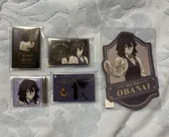 鬼滅の刃 モクテルバー ロトくじ 伊黒小芭内 セット