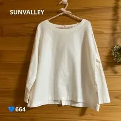 SUNＶALLEY シンプルな長袖トップスのサムネイル