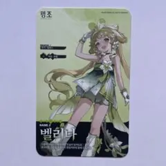 鳴潮　韓国　ポップアップ　トレカ　ラントレ