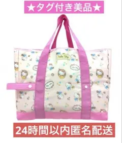 ♥︎未開封♥︎しまむら×ハローキティ保冷バッグ　キャラクター保冷ビッグトートサンリオ