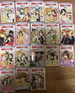 会長はメイド様 漫画 全巻初版 1〜18巻 マリアージュ 公式ファンブック 会長はメイド様! 1巻~18巻 ・マリアージュ・公式ファンブック付き 全巻