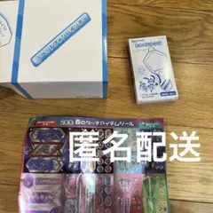 進研ゼミ ヘッドフォンレインボー　たんていレンズ シール 新品未使用のサムネイル