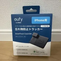 ［新品］忘れ物防止トラッカー　eufy SmartTrack Card E30