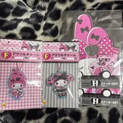 マイメロディ ハッピーくじ 4点セット