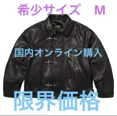 2025年最新】supreme schott leatherの人気アイテム - メルカリ