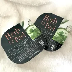 18.【新品未開封】Herb La Peel ハーブピーリングパック 4個入り