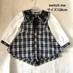 switch me 120cm セットアップ チェック 黒 白 地雷 セーラー襟