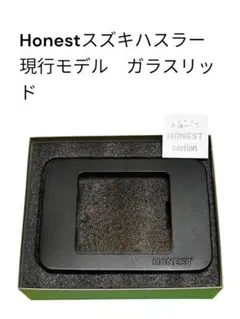 2025年最新】honest ガラスリッド ハスラーの人気アイテム - メルカリ