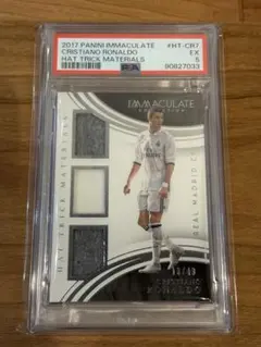 Panini Immaculate CR7 ロナウド　メモラビリア