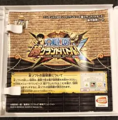 ワンピース 超グランドバトル　 Nintendo 3DS ONEPIECE