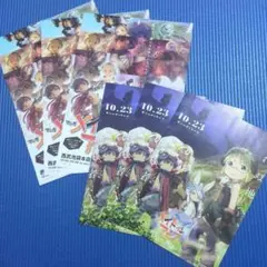 メイドインアビス 目覚める神秘・マンガ展 フライヤー6部