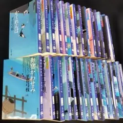御宿かわせみ32巻　文庫本　平岩弓枝ドラマシリーズ　時代小説