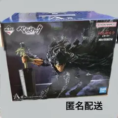 ベルセルク 一番くじ Ａ賞1点　ガッツ　フィギュア　新品・未開封　反撃の誓い