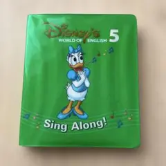 DWE シングアロング Sing Along DVD版セット ディズニー英語 1.jpg