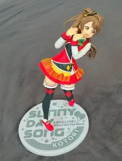 即日発送☆ラブライブ！ 南ことり フィギュア SUNNY DAY SONG