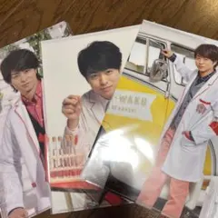 櫻井翔クリアファイル3枚セット