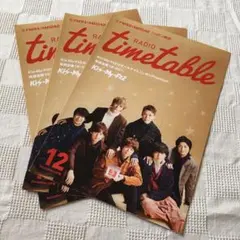 ニッポン放送　オールナイトニッポン　timetable 3冊セット