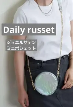 【新品】デイリーラシット　ジュエルサテンミニポシェット　グリーンのサムネイル