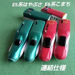 タカラトミー プラレール E5系はやぶさ / E6系こまち 新幹線 連結仕様