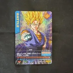 ドラゴンボールZ データカードダス ベジット 177-I - メルカリ