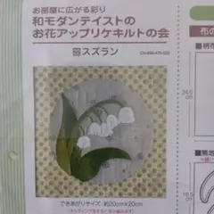 まくさん様 リクエスト 2点 まとめ商品