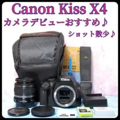 Canon Kiss X4 ショット84回 Wレンズ 手ぶれ補正 超望遠バッグ付