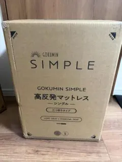 GOKUMIN 三つ折り マットレス シングル 折り畳み 10cm やや硬め