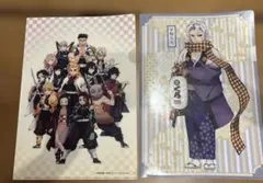 鬼滅の刃　クリアファイル　2枚