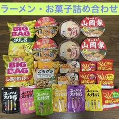 カップラーメンカップ焼きそばお菓子まとめ売り15点セット - メルカリ