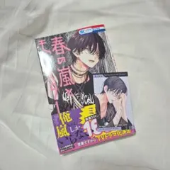 2026年最新】ミユキ蜜蜂 サインの人気アイテム - メルカリ