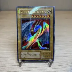 2026年最新】ダイヤモンドドラゴン パラレルの人気アイテム - メルカリ