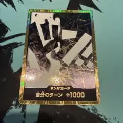 2026年最新】ティーチ 金ドンの人気アイテム - メルカリ