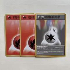ポケモンカード 無色2個エネルギー 旧裏 - メルカリ