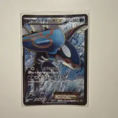カイオーガEX SR XY5 タイダルストーム072/070 1ED PSA10 - メルカリ