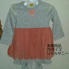 未使用 ★ オールインワン チュールスカート♡