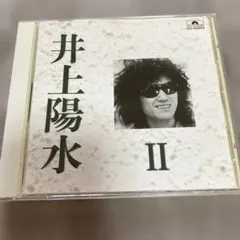 井上陽水　ベストアルバム