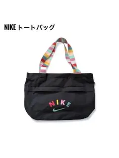 Nike ショルダーバッグ 黒