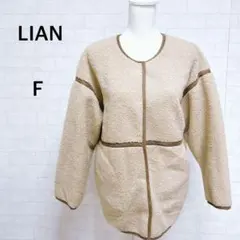 リアン　2wayリバーシブルコート　ボア　スエード風　ベージュ　フリーサイズ