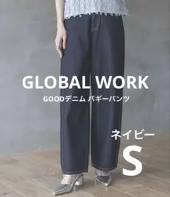 人気 GOODデニムバギーパンツ/118365 グローバルワーク ネイビー S