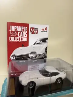 2026年最新】トヨタ 2000GT 1/18の人気アイテム - メルカリ